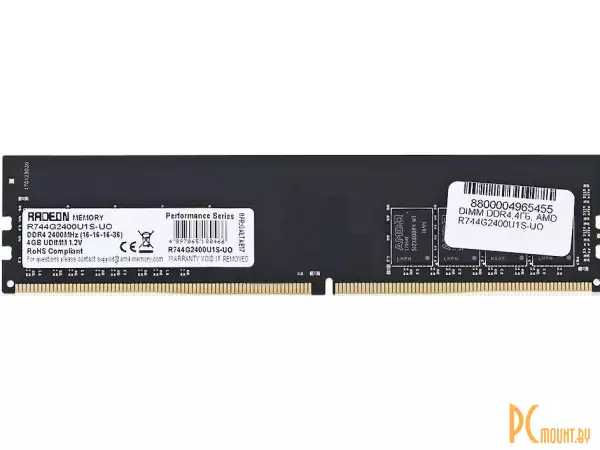 Память оперативная DDR4, 4GB, PC19200 (2400MHz), AMD R744G2400U1S-UO